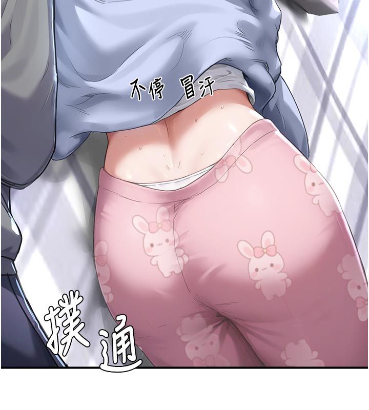 成人漫画取材课第6话-好冷&hellip;让我热起来&hellip;