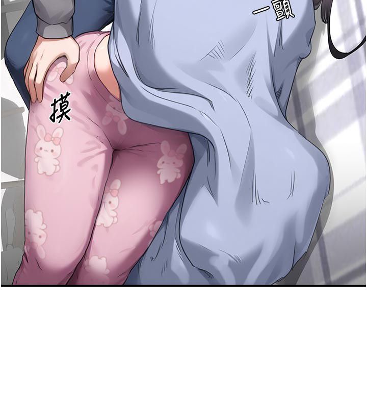 成人漫画取材课第6話-好冷&hellip;讓我熱起來&hellip;