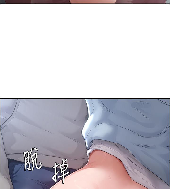 成人漫画取材课第6話-好冷&hellip;讓我熱起來&hellip;