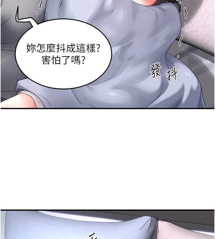 成人漫画取材课第7話-讓妳沒辦法反抗&hellip;
