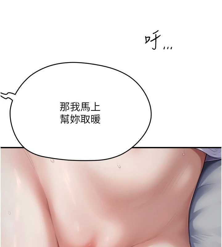 成人漫画取材课第7話-讓妳沒辦法反抗&hellip;