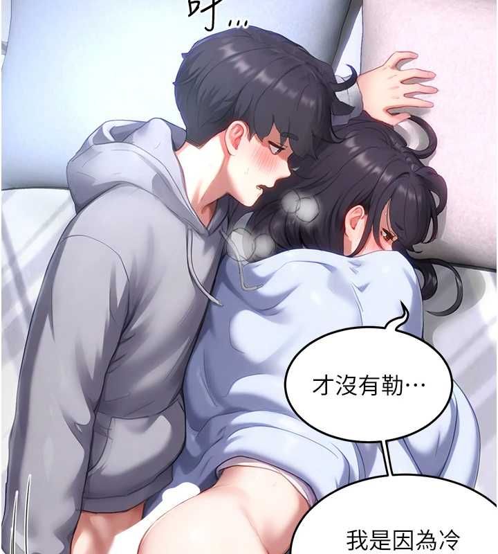 成人漫画取材课第7话-让妳没办法反抗&hellip;