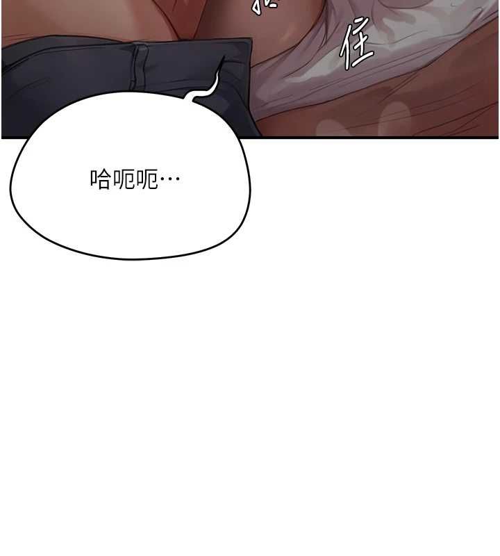成人漫画取材课第7话-让妳没办法反抗…