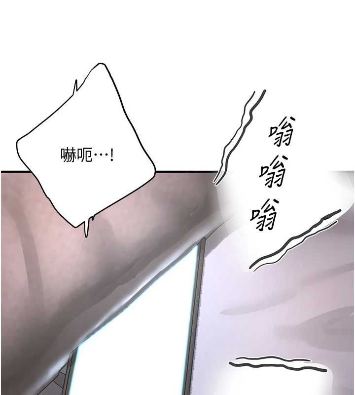 成人漫画取材课第7话-让妳没办法反抗…
