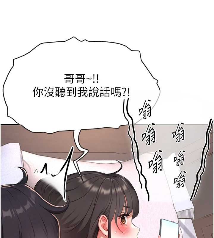 成人漫画取材课第7话-让妳没办法反抗…