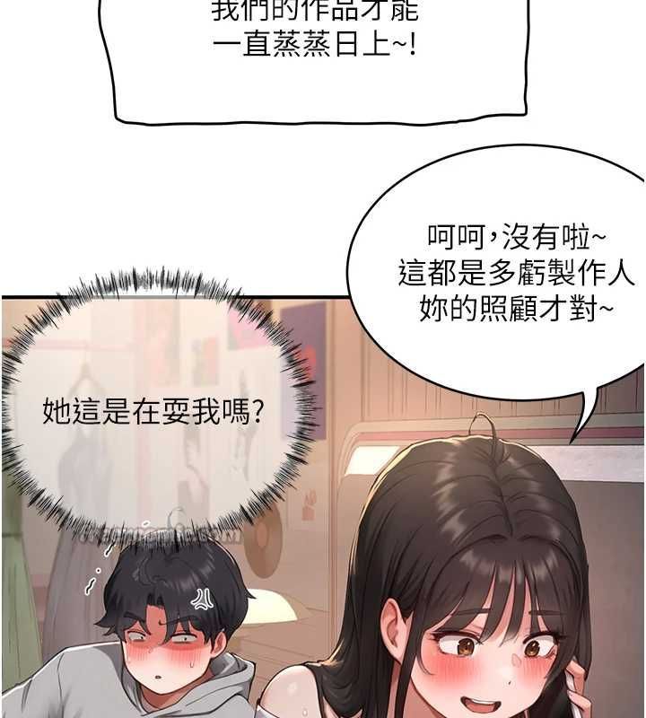 成人漫画取材课第7話-讓妳沒辦法反抗&hellip;