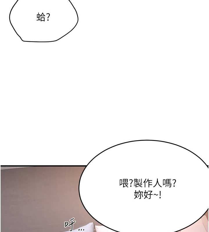成人漫画取材课第7话-让妳没办法反抗…