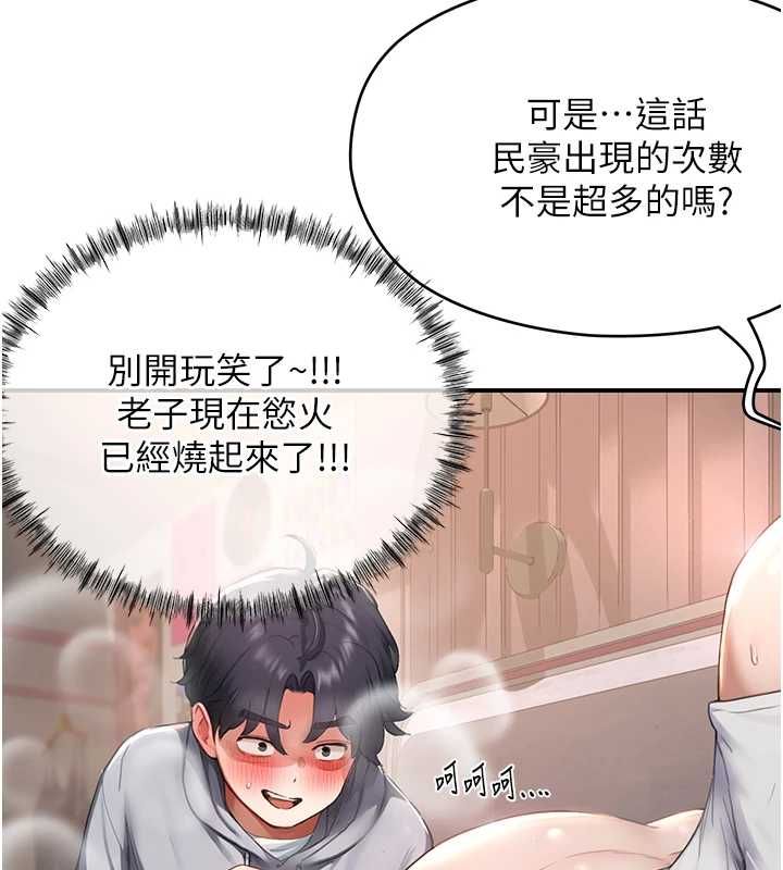 成人漫画取材课第7話-讓妳沒辦法反抗&hellip;