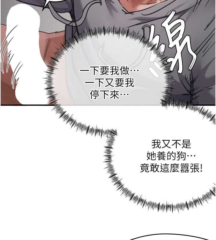 成人漫画取材课第7話-讓妳沒辦法反抗&hellip;