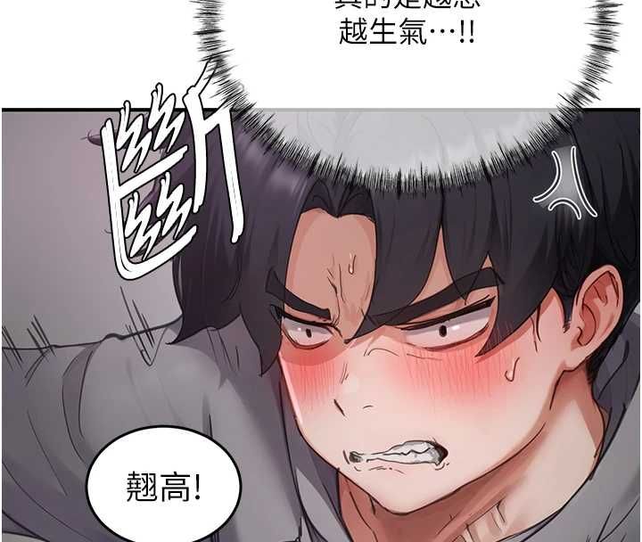 成人漫画取材课第7話-讓妳沒辦法反抗&hellip;