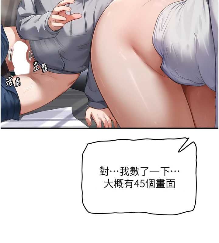 成人漫画取材课第7話-讓妳沒辦法反抗&hellip;