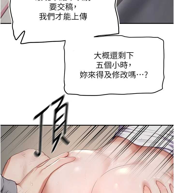 成人漫画取材课第7話-讓妳沒辦法反抗&hellip;