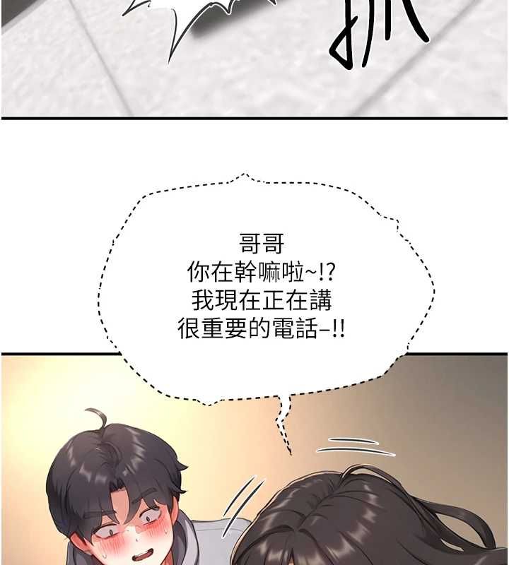 成人漫画取材课第7話-讓妳沒辦法反抗&hellip;