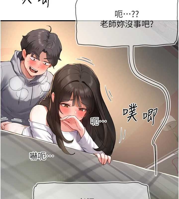 成人漫画取材课第7话-让妳没办法反抗…