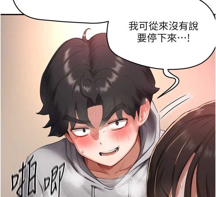 成人漫画取材课第7話-讓妳沒辦法反抗&hellip;