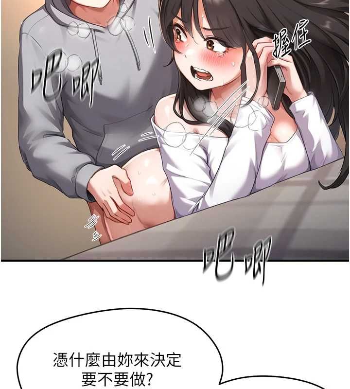 成人漫画取材课第7話-讓妳沒辦法反抗&hellip;