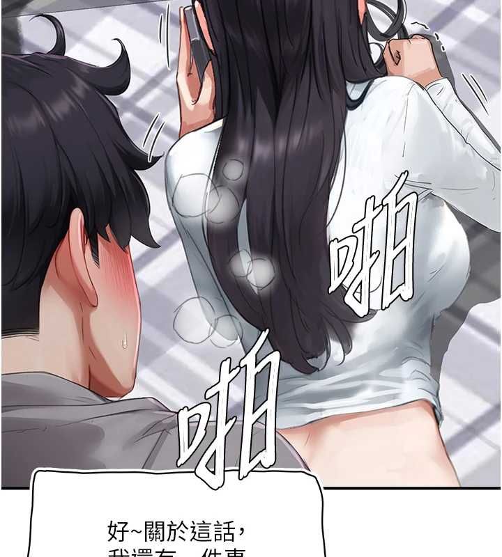 成人漫画取材课第7话-让妳没办法反抗&hellip;