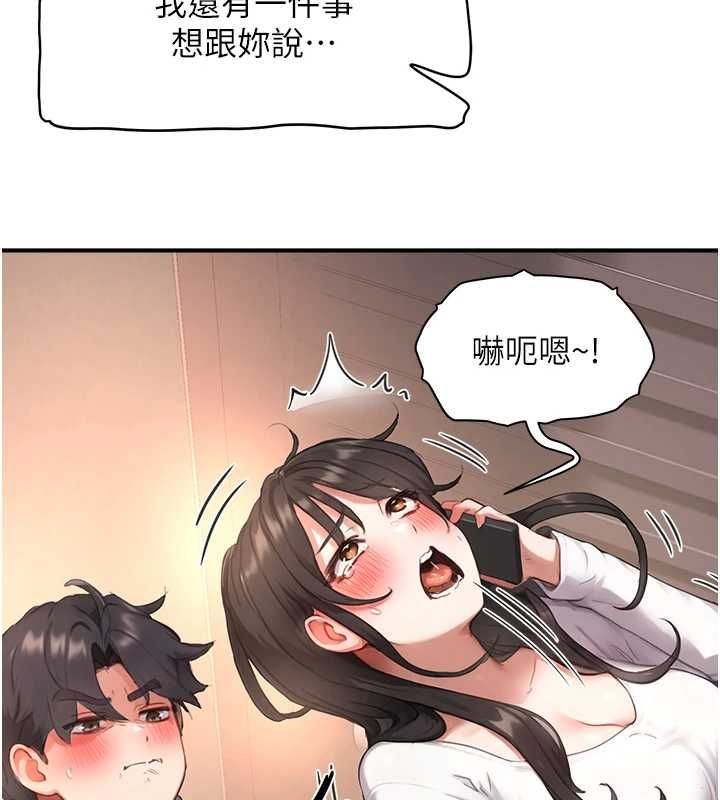 成人漫画取材课第7话-让妳没办法反抗…