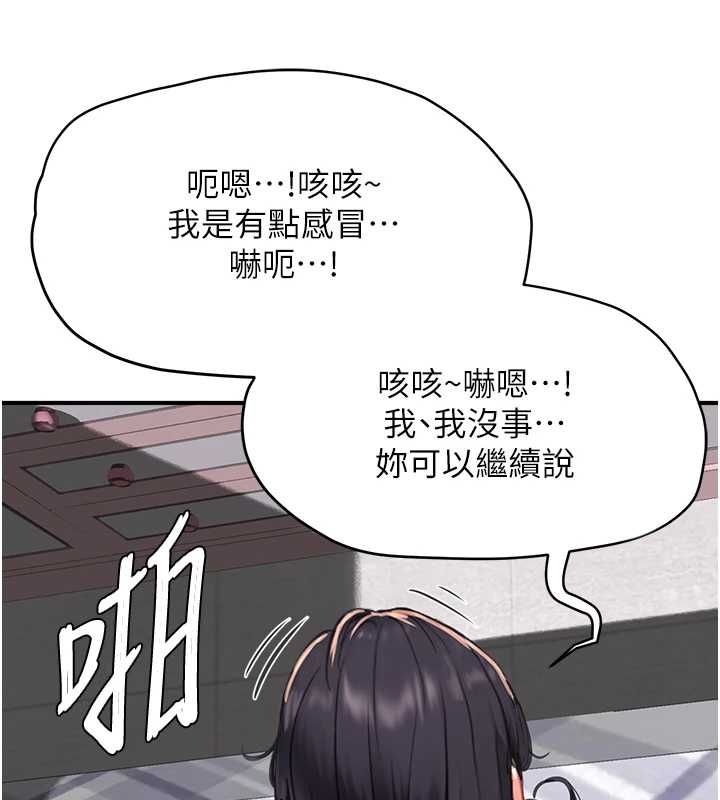 成人漫画取材课第7話-讓妳沒辦法反抗&hellip;