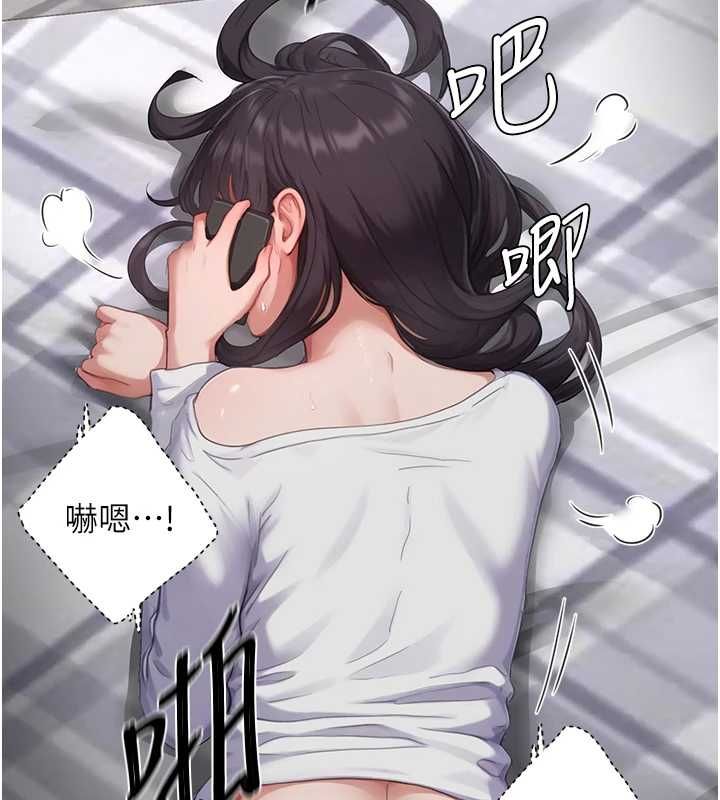 成人漫画取材课第7話-讓妳沒辦法反抗&hellip;