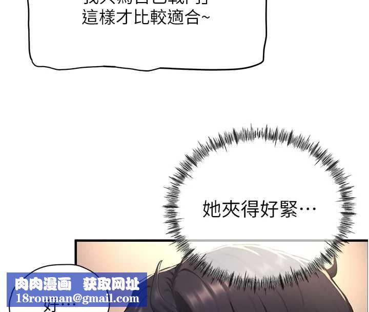 成人漫画取材课第7話-讓妳沒辦法反抗&hellip;