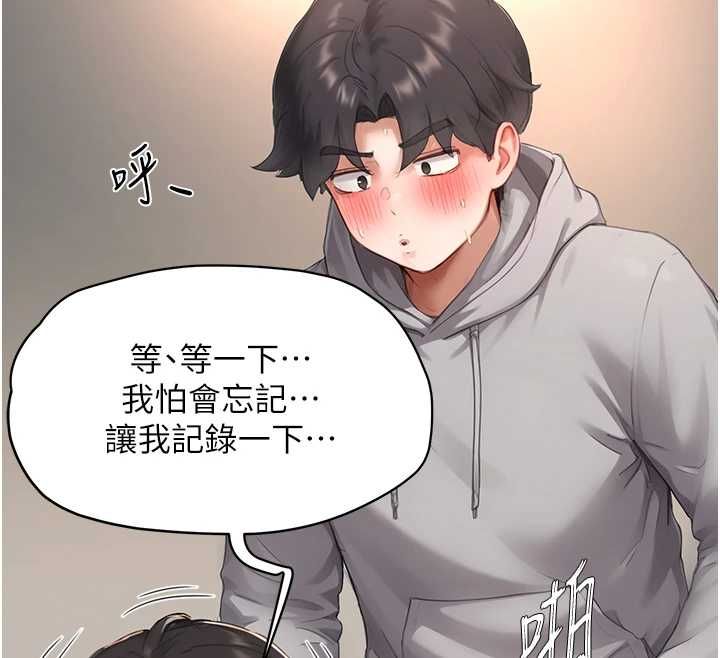 成人漫画取材课第7話-讓妳沒辦法反抗&hellip;