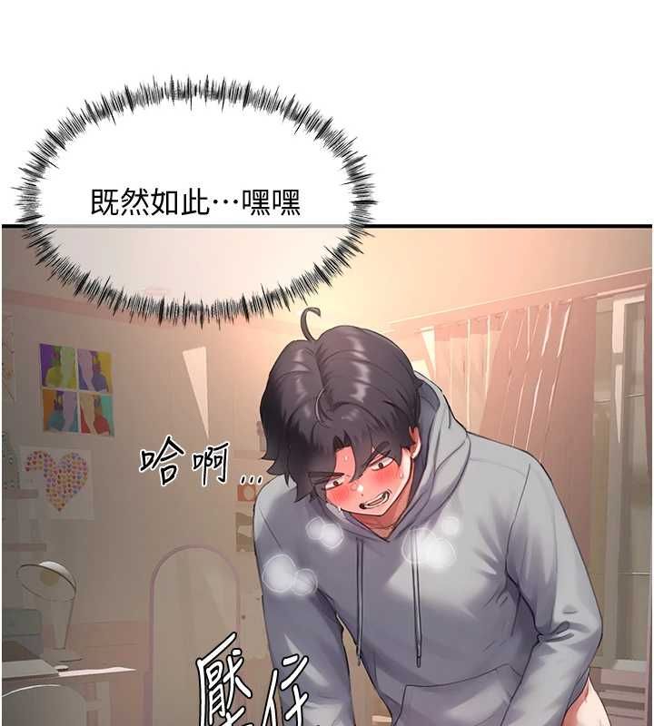 成人漫画取材课第7話-讓妳沒辦法反抗&hellip;