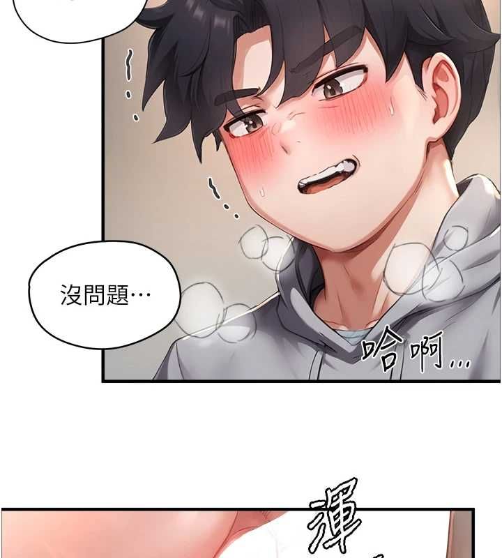 成人漫画取材课第7话-让妳没办法反抗…