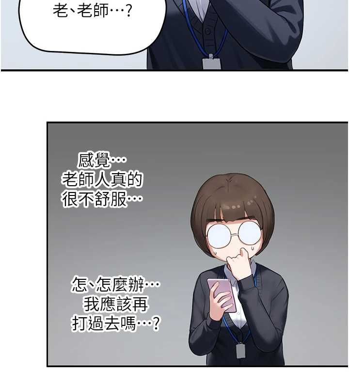 成人漫画取材课第7话-让妳没办法反抗…