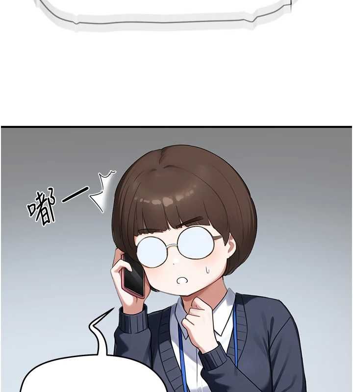 成人漫画取材课第7话-让妳没办法反抗…