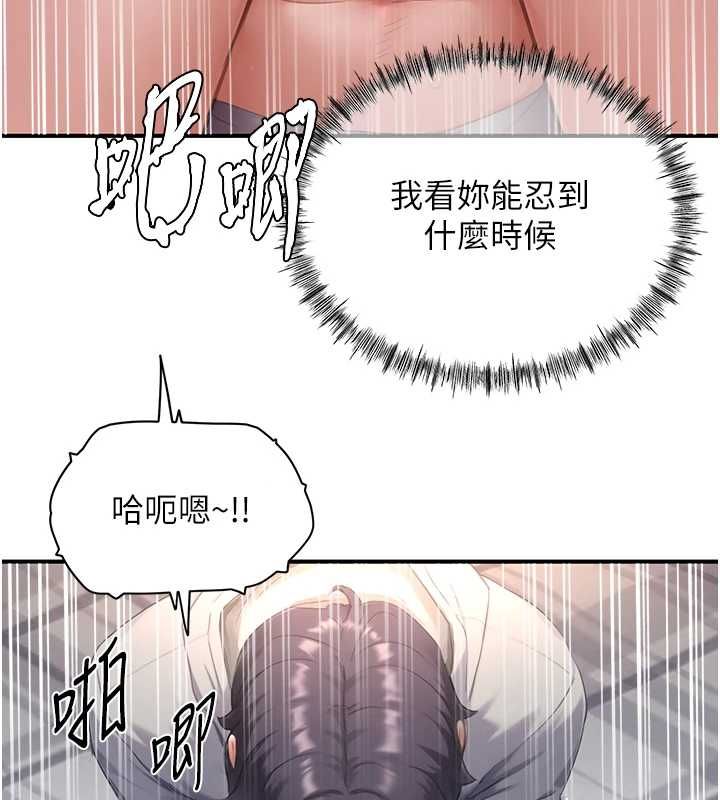 成人漫画取材课第7話-讓妳沒辦法反抗&hellip;