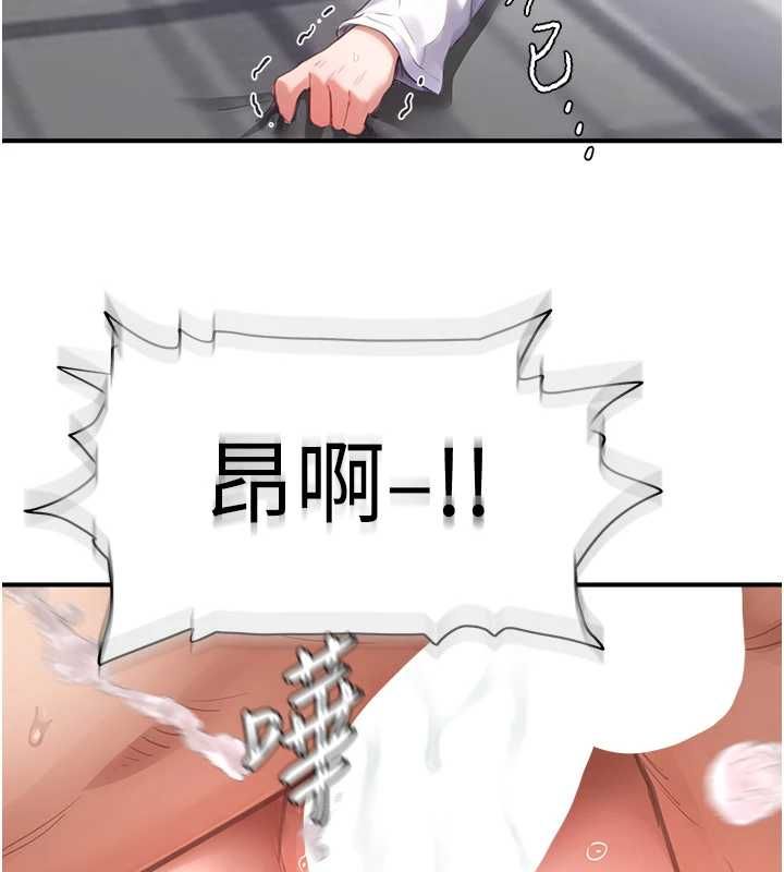 成人漫画取材课第7话-让妳没办法反抗…