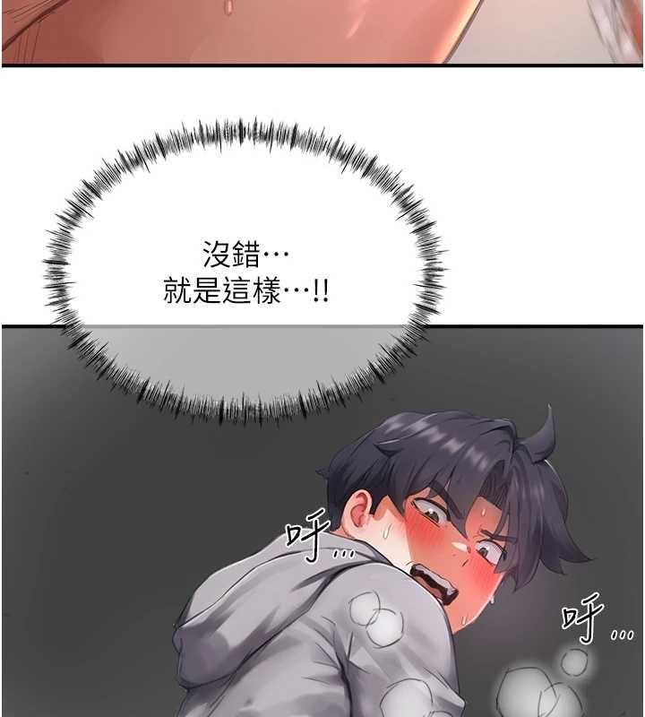 成人漫画取材课第7話-讓妳沒辦法反抗&hellip;