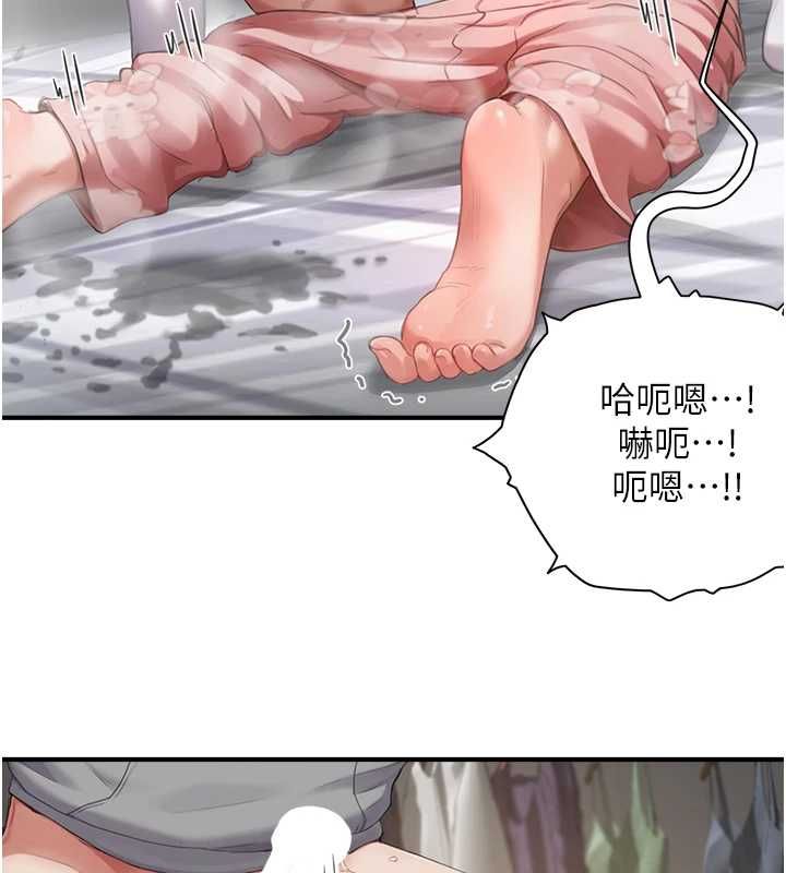 成人漫画取材课第7话-让妳没办法反抗…