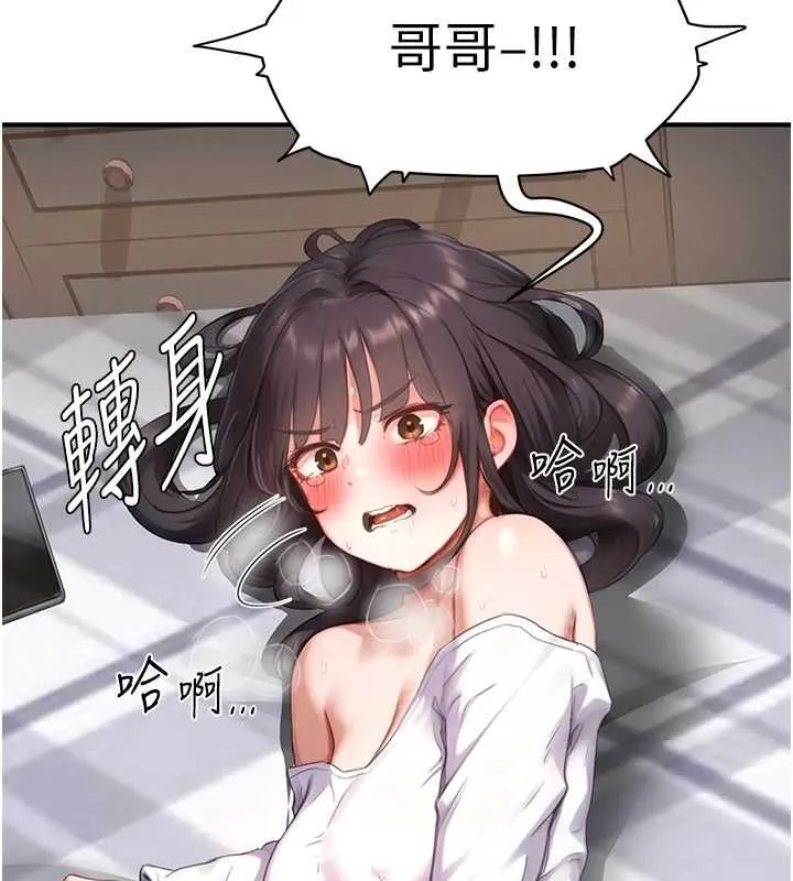 成人漫畫取材課第7話-讓妳沒辦法反抗&hellip;