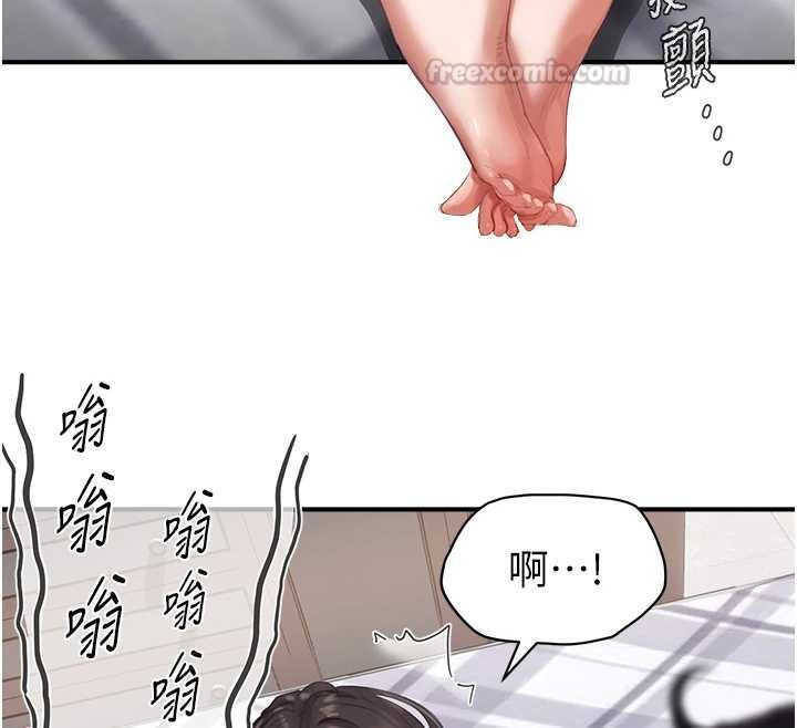 成人漫画取材课第7话-让妳没办法反抗…