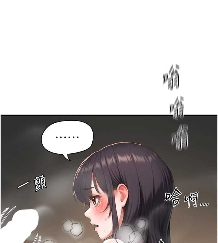 成人漫画取材课第7话-让妳没办法反抗…