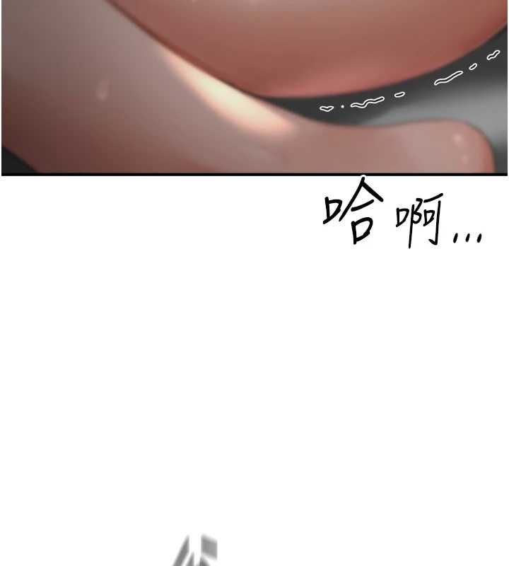 成人漫画取材课第7话-让妳没办法反抗…