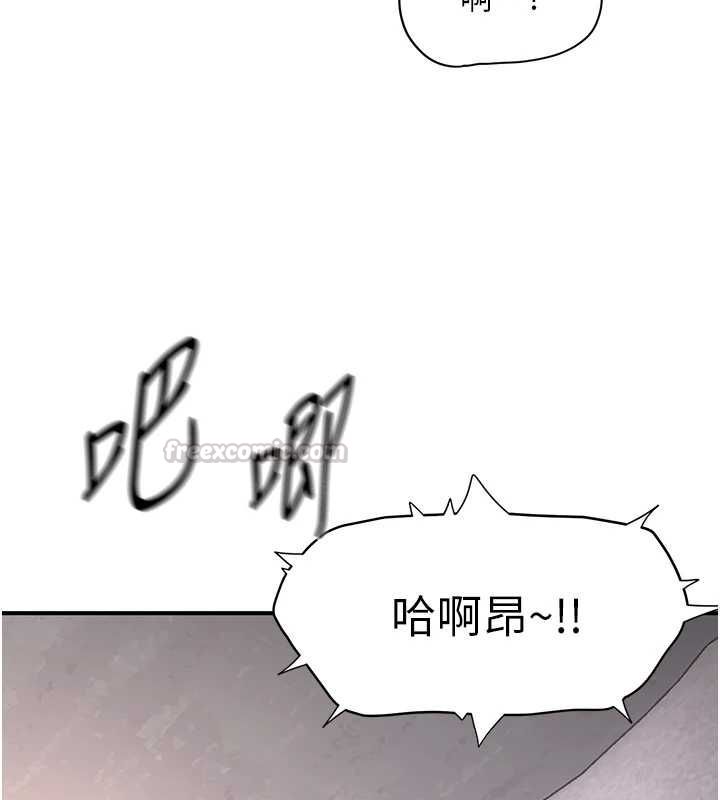 成人漫画取材课第7话-让妳没办法反抗…