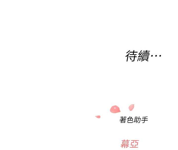 成人漫画取材课第7話-讓妳沒辦法反抗&hellip;