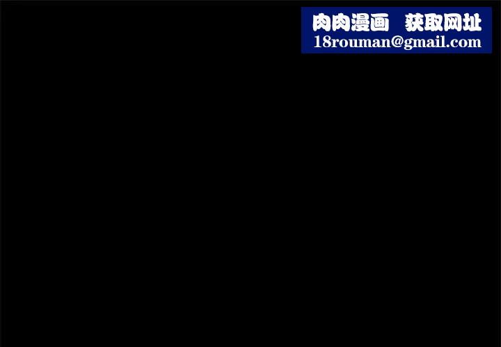 难缠姐妹偏要和我同居第100話