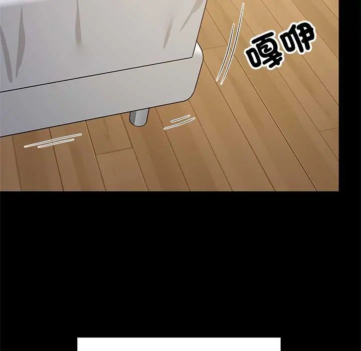 难缠姐妹偏要和我同居第100話