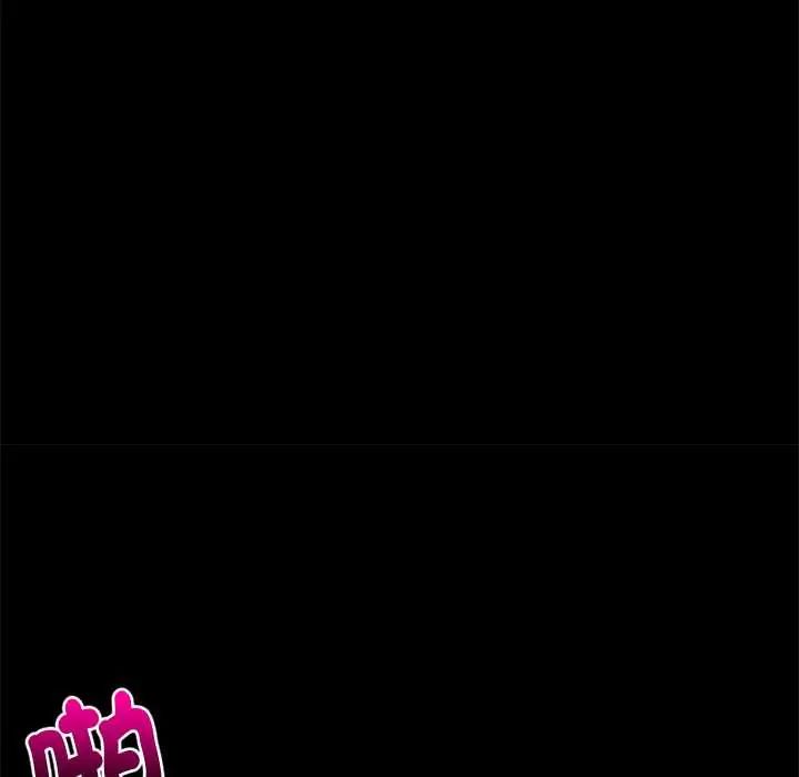 难缠姐妹偏要和我同居第100話