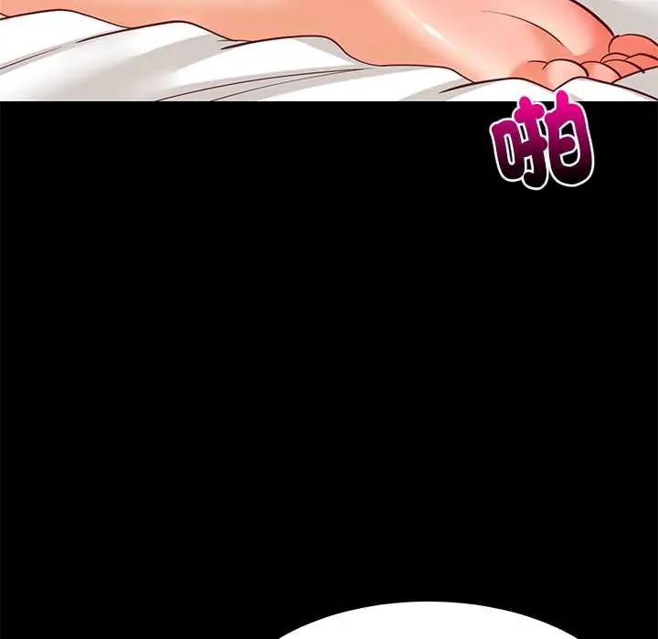 难缠姐妹偏要和我同居第100話