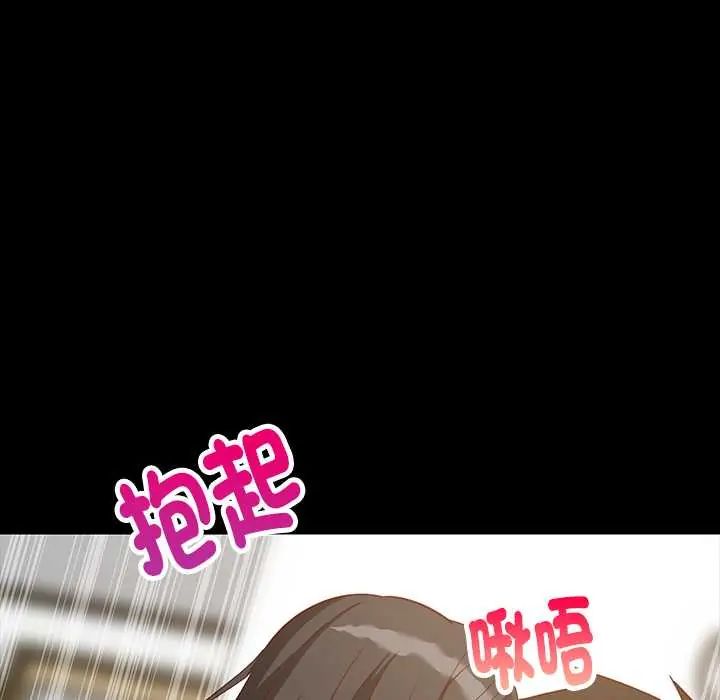 难缠姐妹偏要和我同居第100話