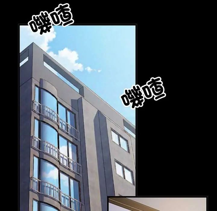难缠姐妹偏要和我同居第100話