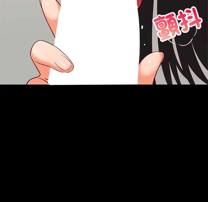 难缠姐妹偏要和我同居第100話