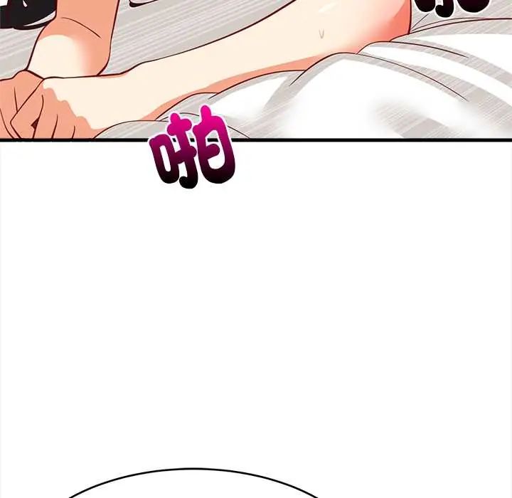 难缠姐妹偏要和我同居第100話