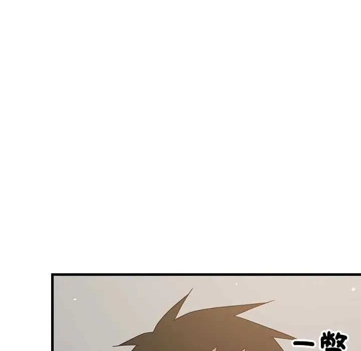 难缠姐妹偏要和我同居第100話