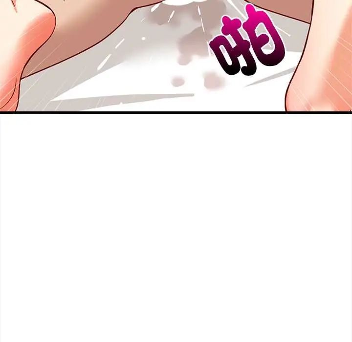 难缠姐妹偏要和我同居第100話